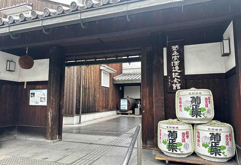 菊正宗酒造記念館