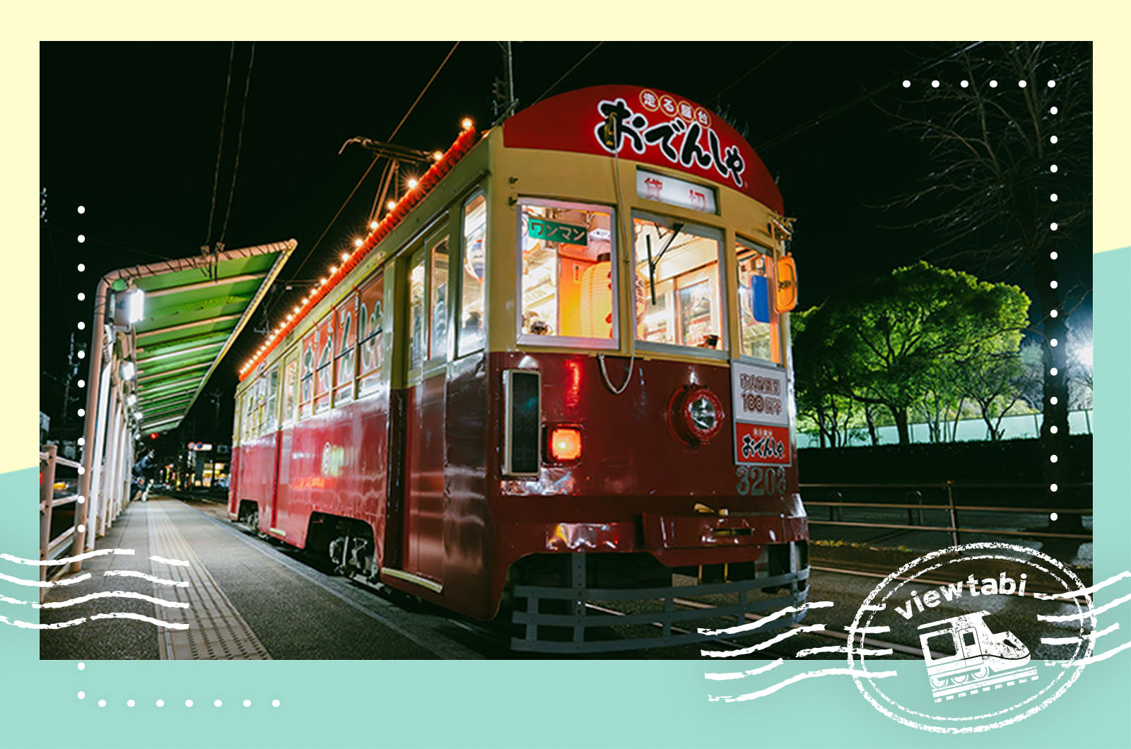 豊橋鉄道「おでんしゃ」乗車レポート。豊川稲荷で食べ歩きも楽しむ！