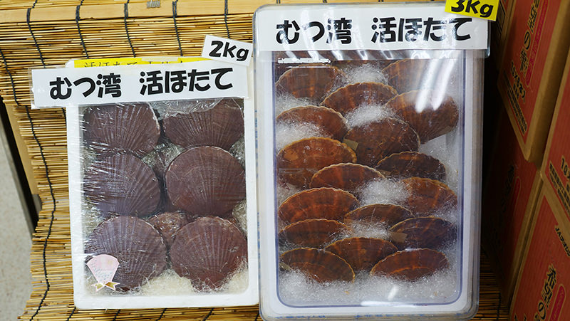陸奥湾の活ほたて