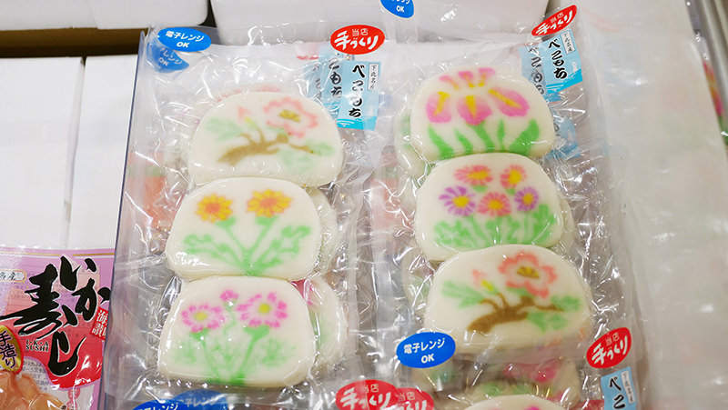 お土産探し
