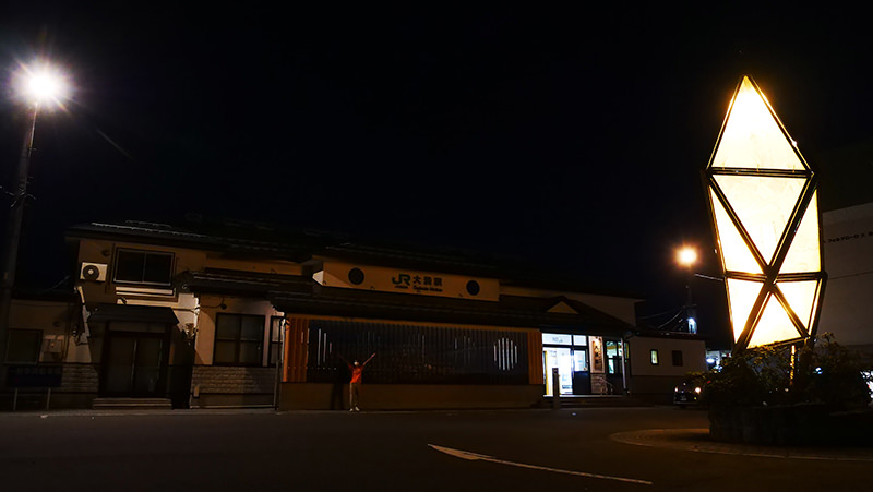 大湊駅
