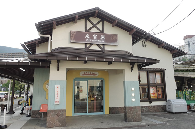 JR来宮駅の駅舎
