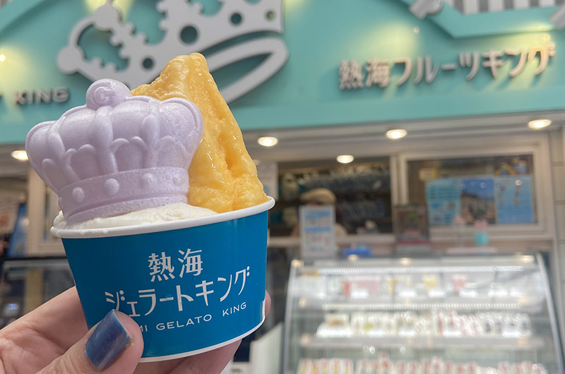 「熱海フルーツキング 平和通り店」ジェラート（幻のミカン『橘-たちばな-』、東伊豆みかん）