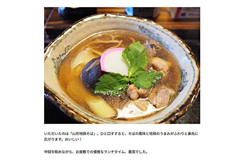 写真に写らないものを言葉で伝える例。