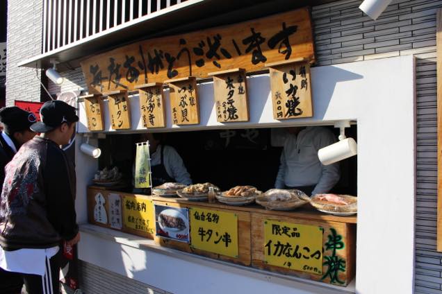 松島海岸付近のお店