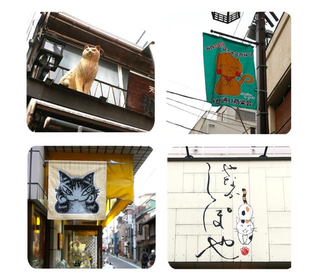 「猫の街」谷中