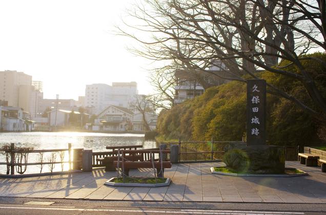 久保田城跡