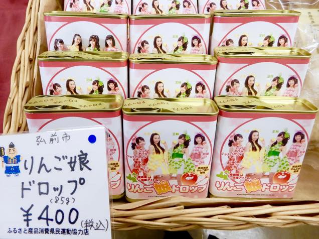 りんご娘ドロップ