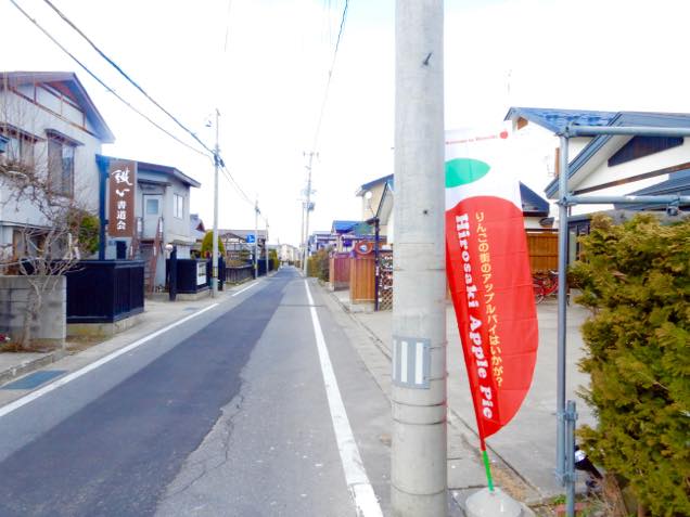 弘前公園・亀甲門近く