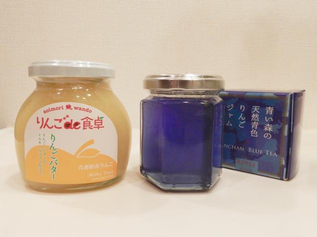 「青い森の天然青色りんごジャム」と「りんごde食卓 りんごバター」