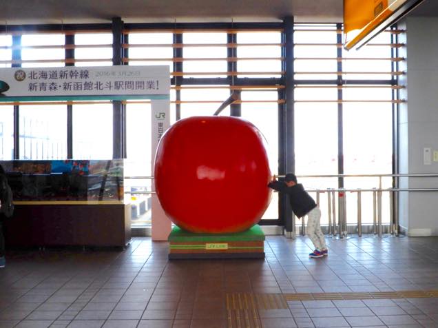 弘前駅
