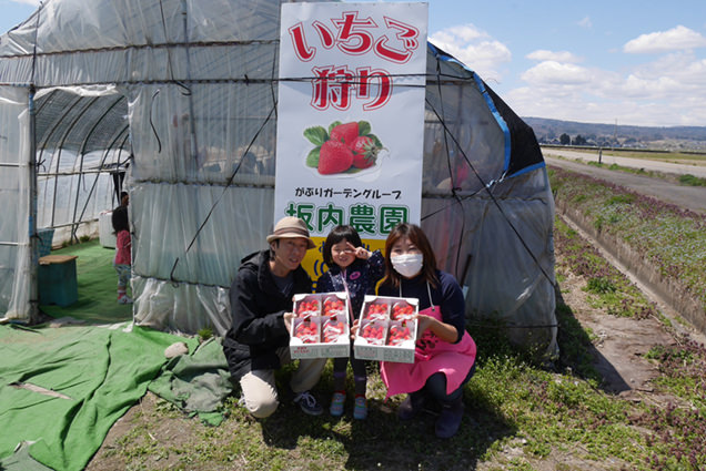 がぶりガーデン・坂内いちご園のハウスの入り口で出迎える坂内さんご一家