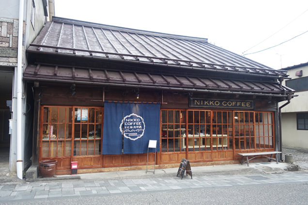 日光珈琲　御用邸通　外観