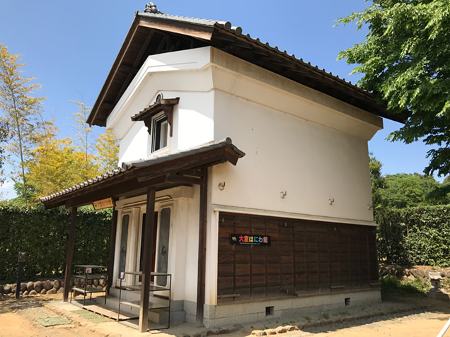 大室はにわ館