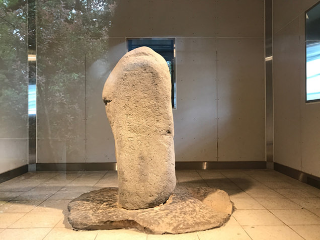 山上碑