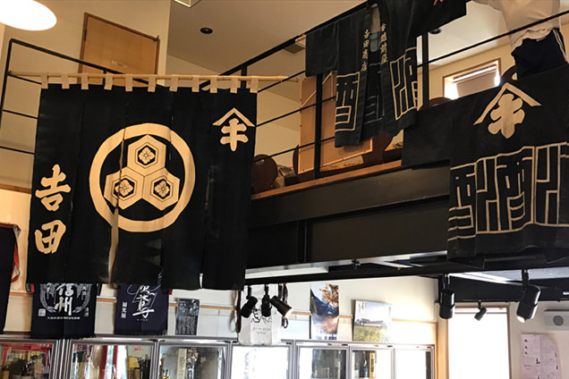 酒ブティック越前屋店内