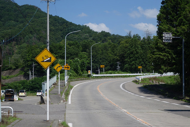 長峰山登りスタート