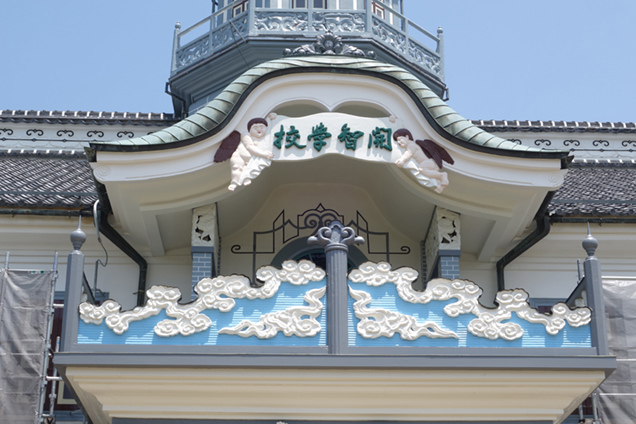 旧開智学校　看板