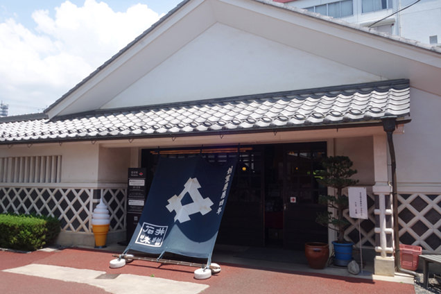 石井味噌