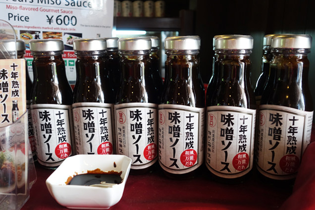 味噌ソース