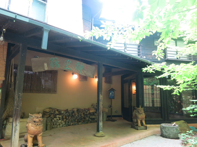 毒沢鉱泉 神乃湯の外観