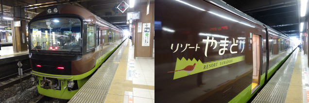 リゾートやまどり