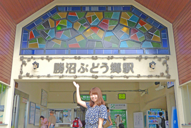 勝沼ぶどう郷駅前