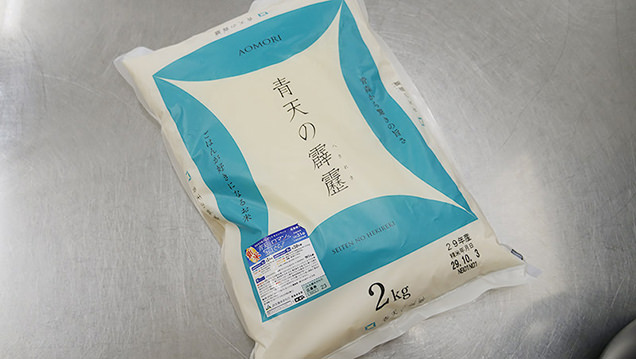 青天の霹靂