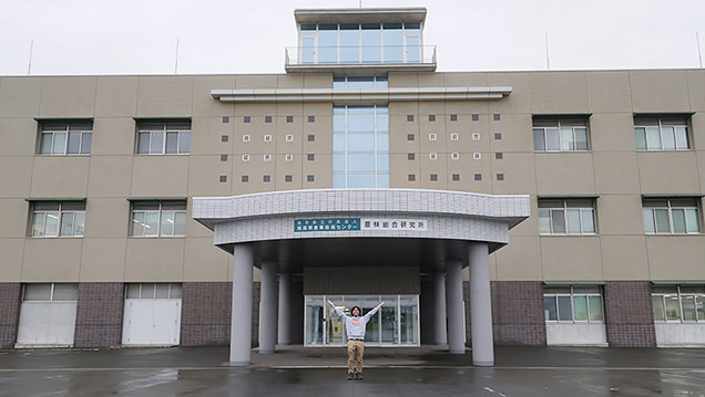 青森県産業技術センター