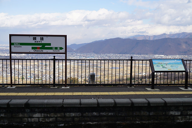 姨捨駅