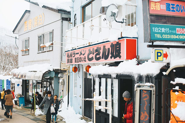 蔵王温泉　温泉街