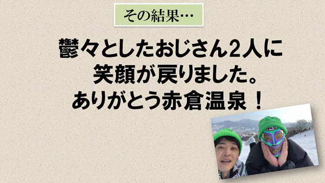 スーパー・ササダンゴ・マシンのパワポ風プレゼン資料
