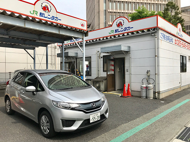 駅レンタカー山形営業所