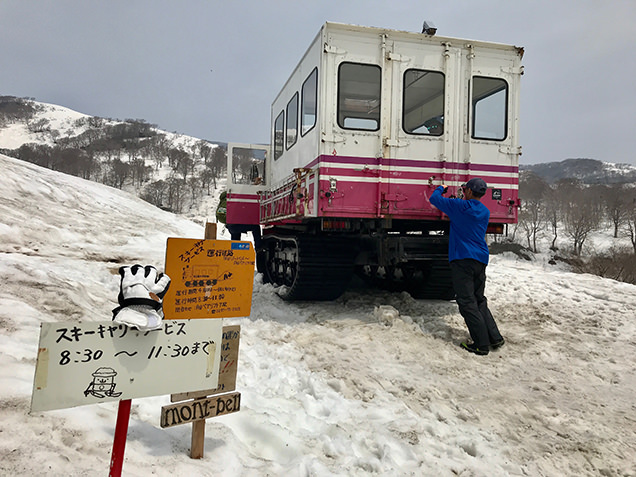月山スキー場