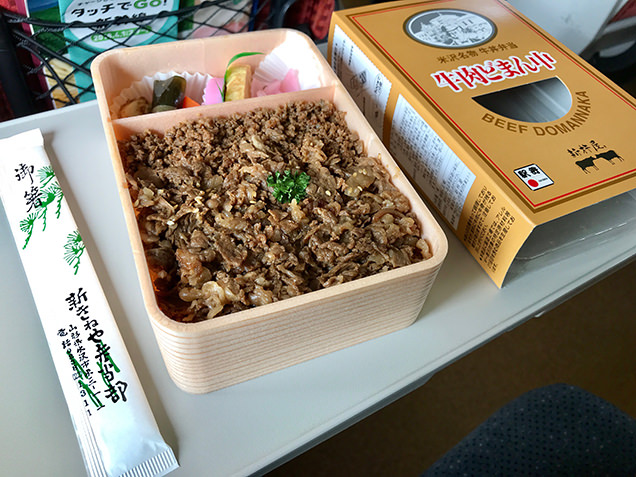 牛肉どまん中