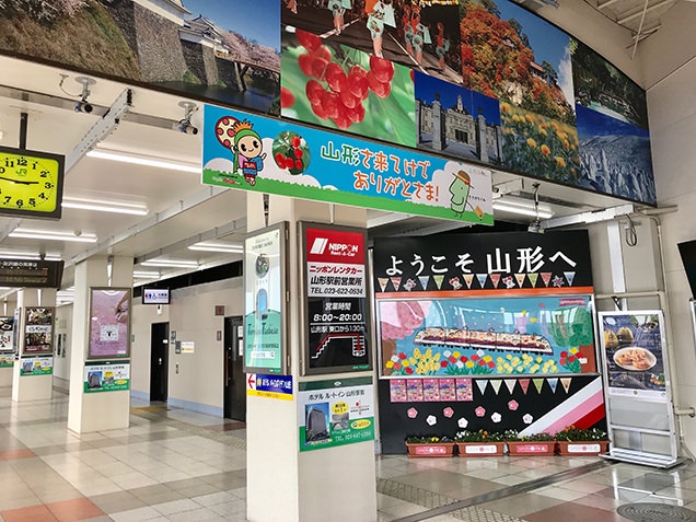 山形駅　新幹線乗り場