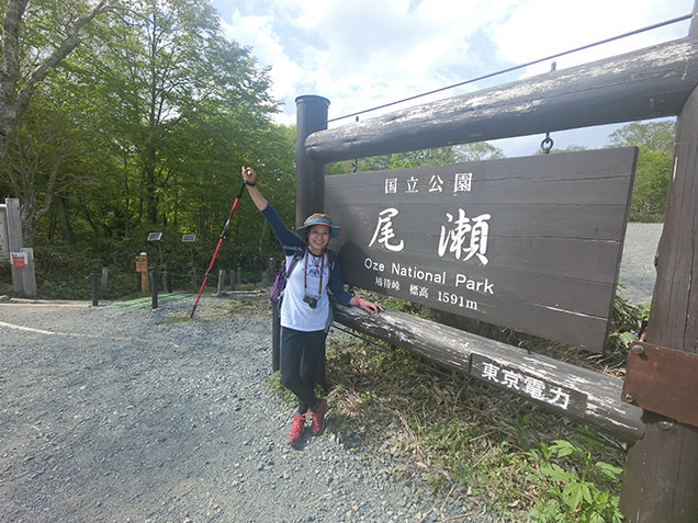 尾瀬入り口　看板