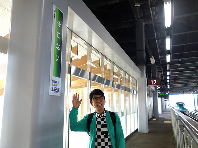 木古内駅ホーム