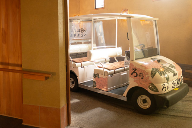 悠湯里庵 電動カート