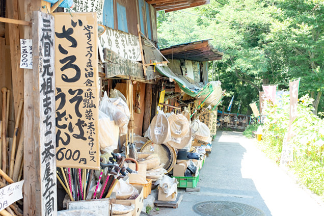 吹割の滝に向かう道