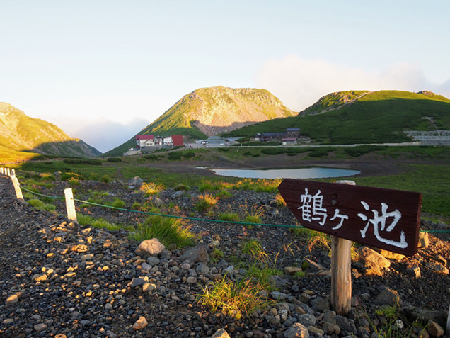 鶴ヶ池