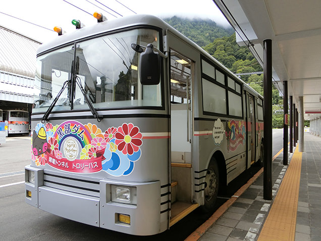 関電トロバス