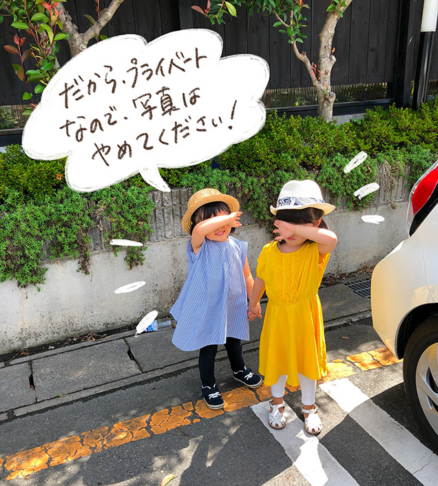 原あいみさんのイラスト入り写真