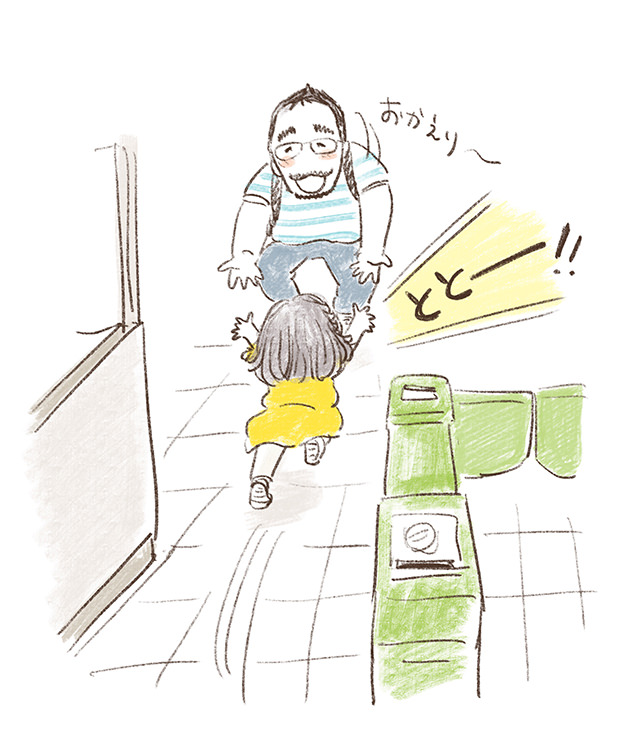 イラストレーター原あいみ