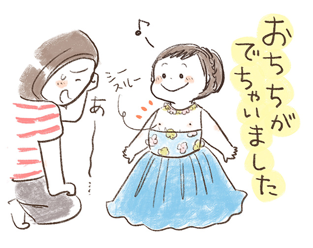 ドレスを着る子どものイラスト