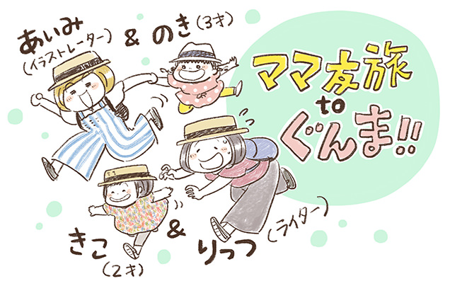 イラストレーター原あいみ