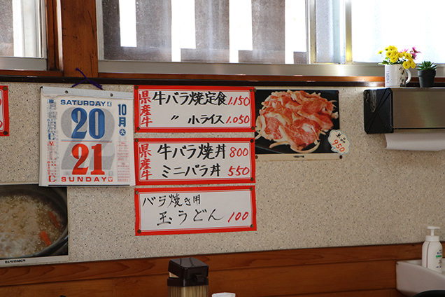 食堂　上高地に貼られたメニュー