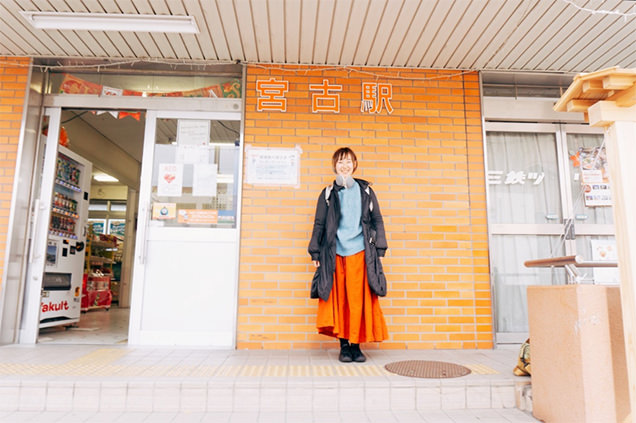 宮古駅