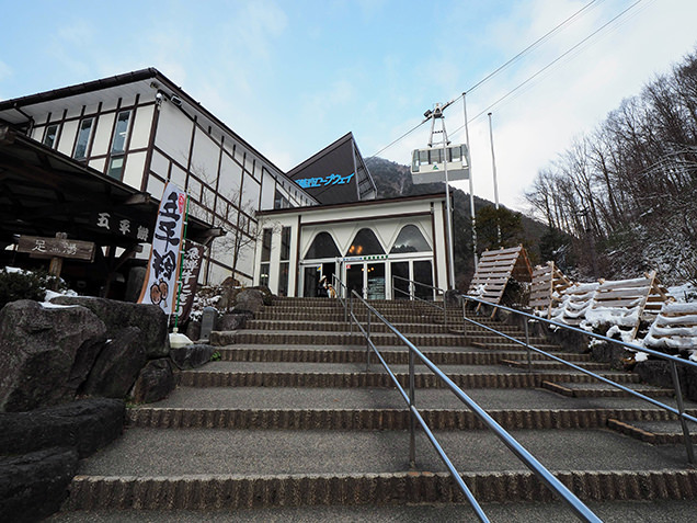 新穂高ロープウェイ新穂高温泉駅