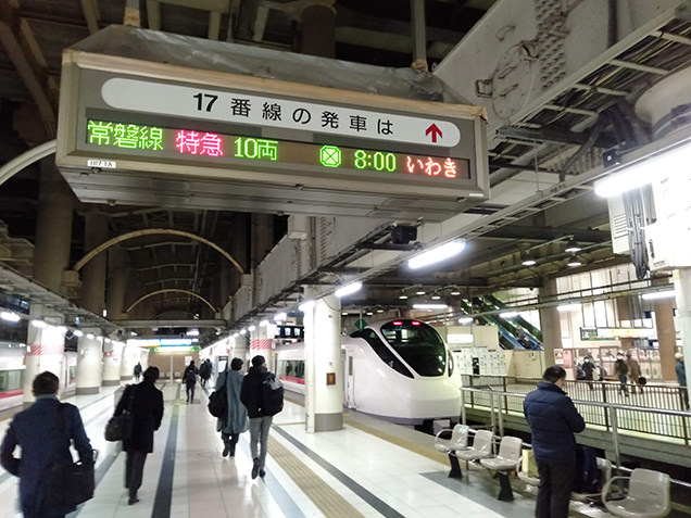 上野駅ホーム